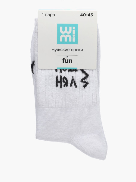 Носки WiMi 1231000127