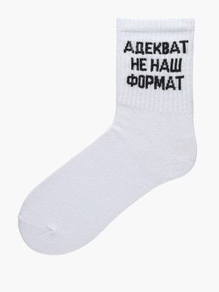 Носки WiMi 1231000130
