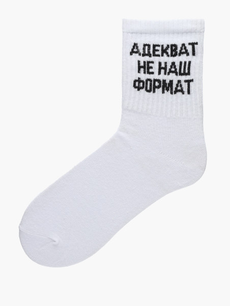 Носки WiMi 1231000130