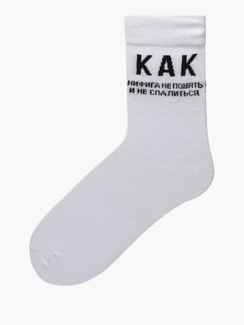 Носки WiMi 1231000134