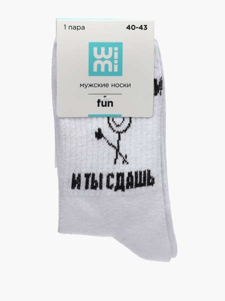 Носки WiMi 1231000135