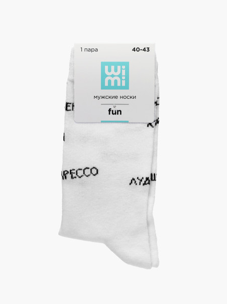 Носки WiMi 1231000145