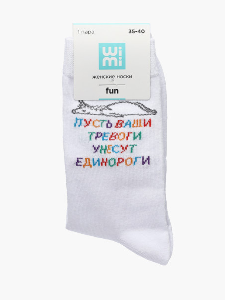Носки WiMi 1231000146