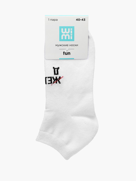 Носки WiMi 1231000149