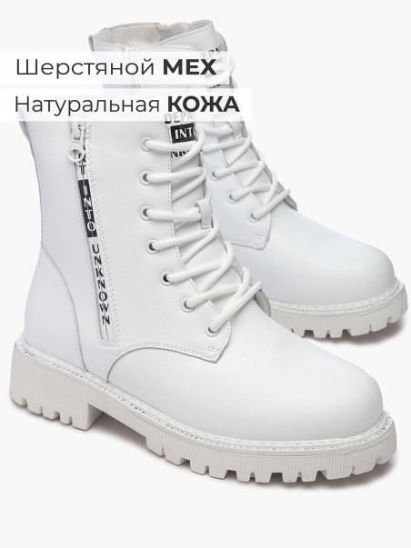 Ботинки Shuzzi 12462305