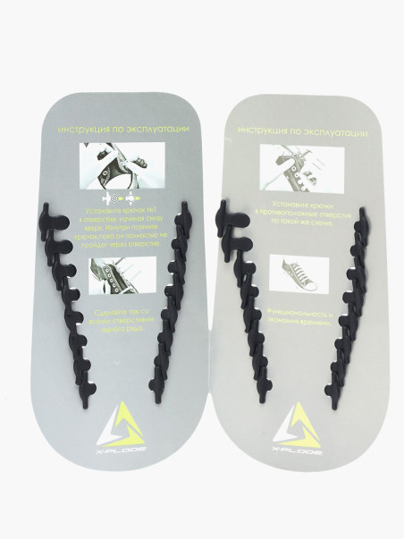 Шнурки X-Plode 1331000005