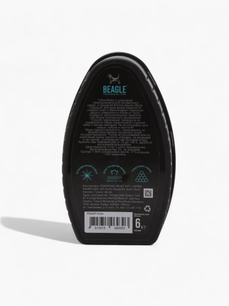 Губка Beagle 1375000005