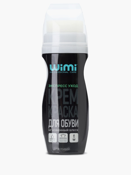 Крем-краска WiMi 1375000026