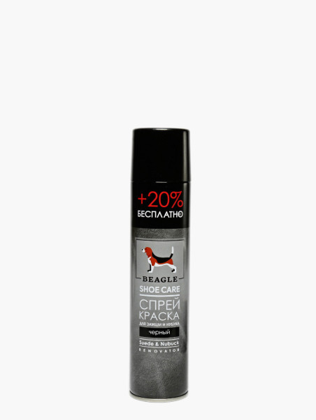 Спрей-краска Beagle 137532020