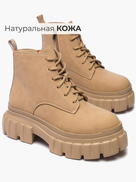 Ботинки Enjoin' 13856651