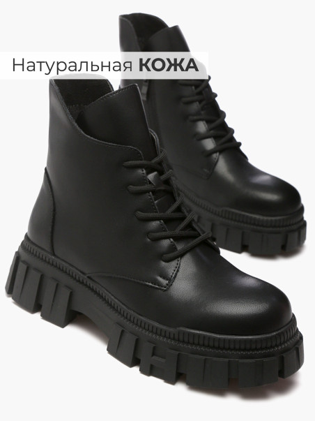 Ботинки Shuzzi 1403000178