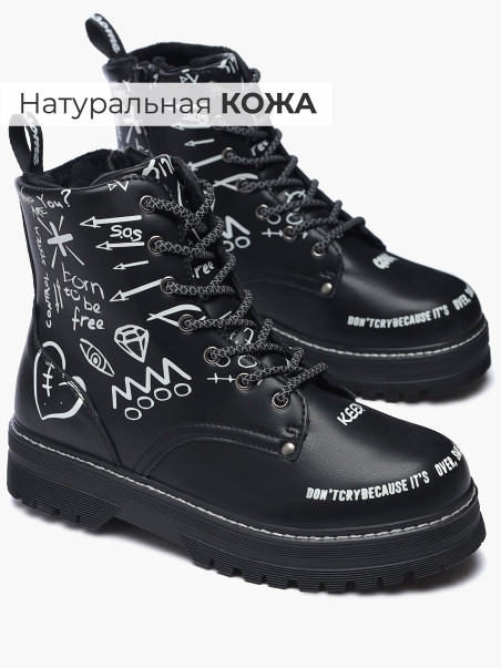 Ботинки Shuzzi 1433216282