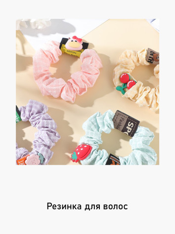 Резинки для волос Ilahui 143916817