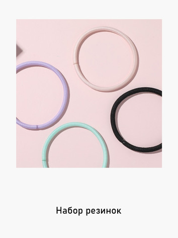 Резинки для волос Ilahui 1439245111