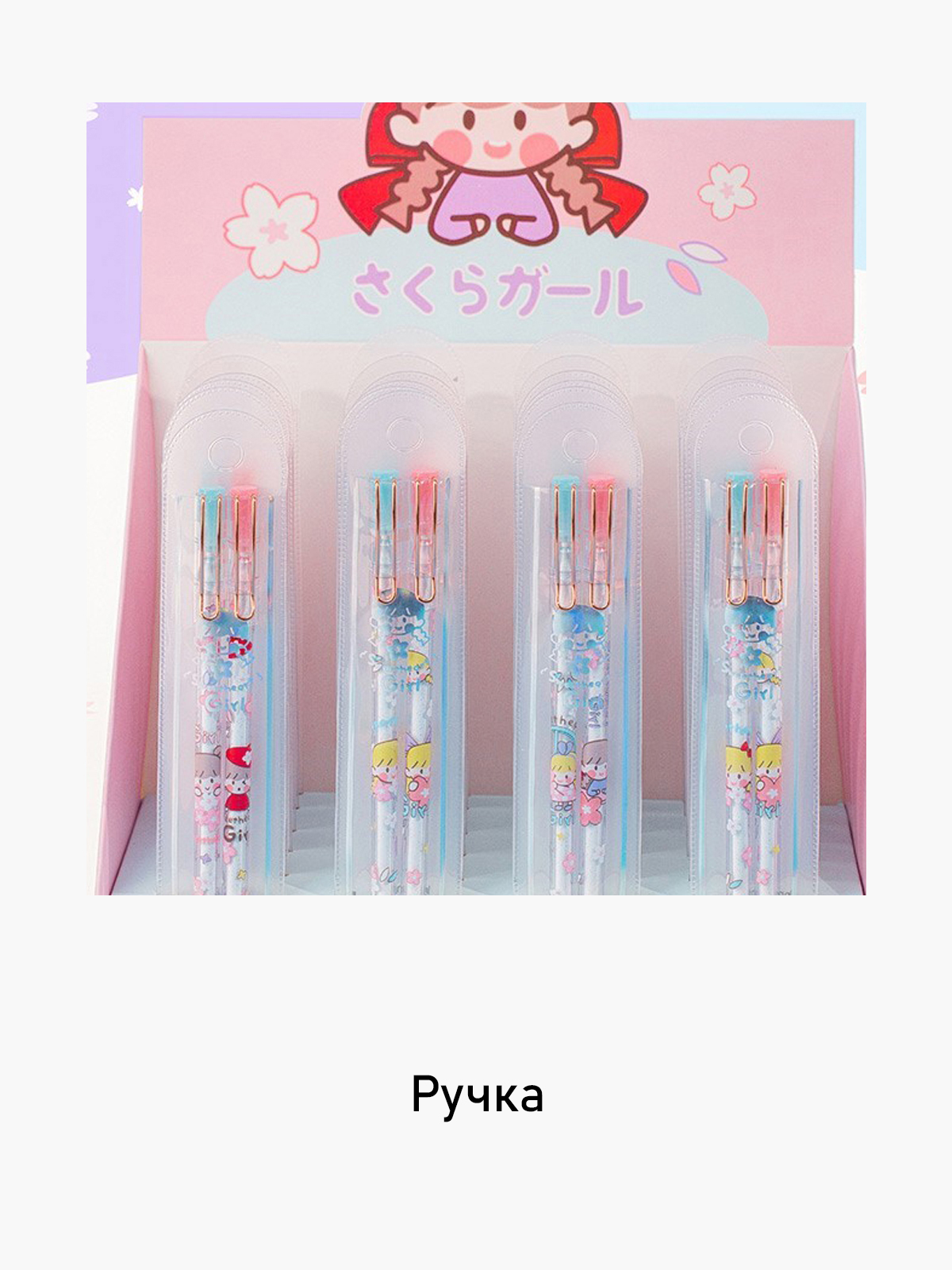 

Ручка Ilahui 143931359, Бесцветный