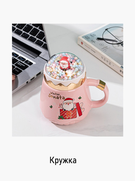 Кружка WiMi 1439438