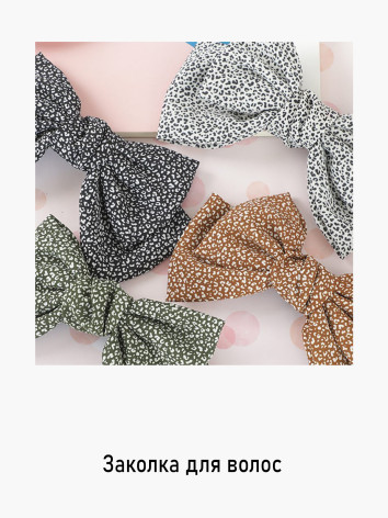 Заколка для волос WiMi