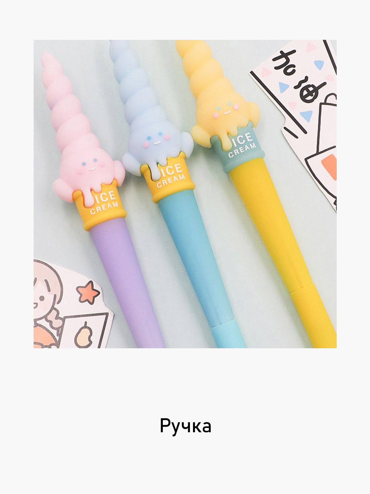

Ручка Ilahui 143967924, Бесцветный