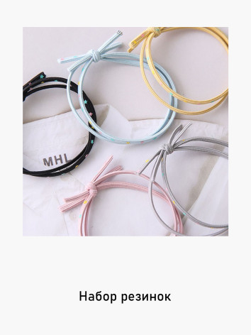 Резинки для волос Ilahui 143972638