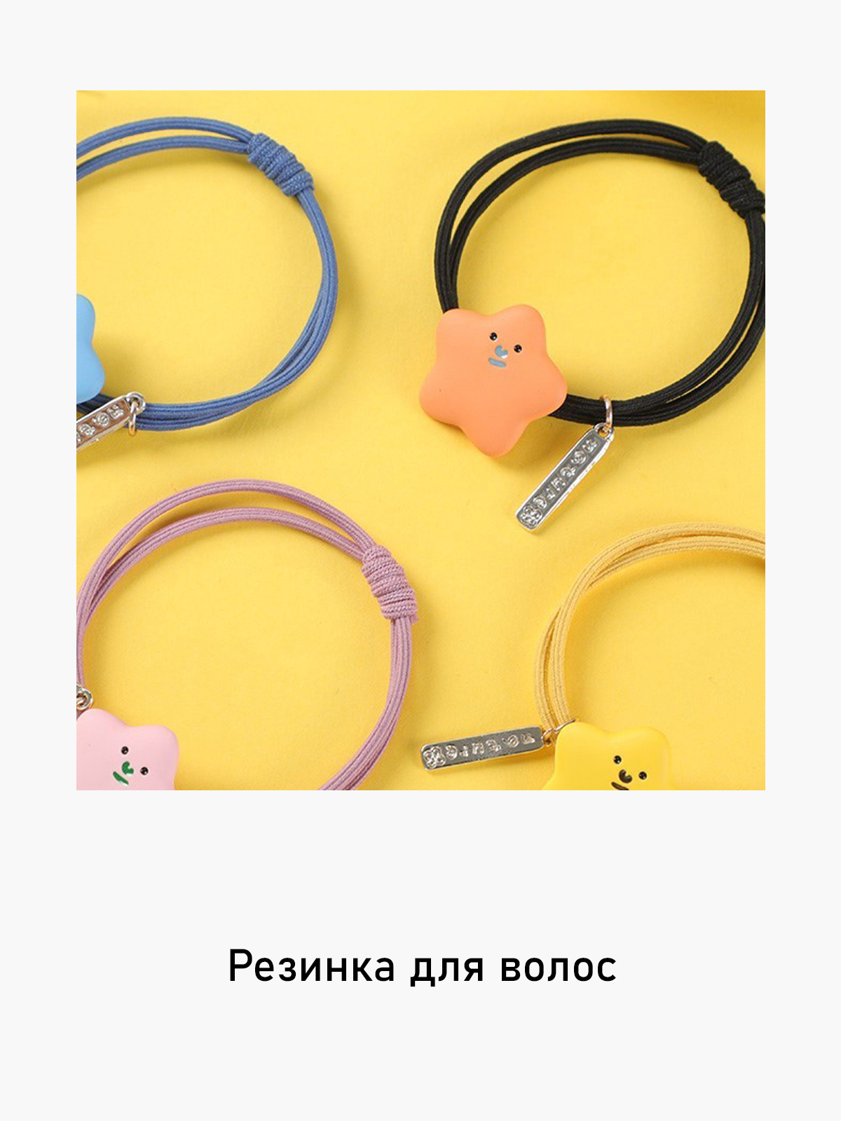

Резинка для волос Ilahui 143979569, Бесцветный