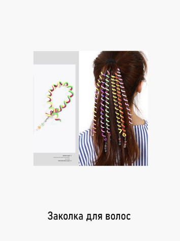 Заколка для волос WiMi