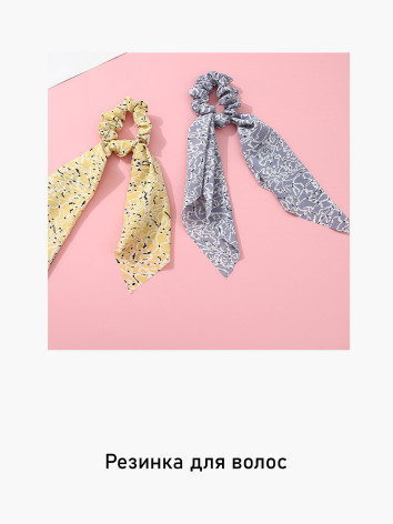 Резинки для волос XIMI 1440631610