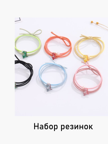 Резинки для волос XIMI 1440631611