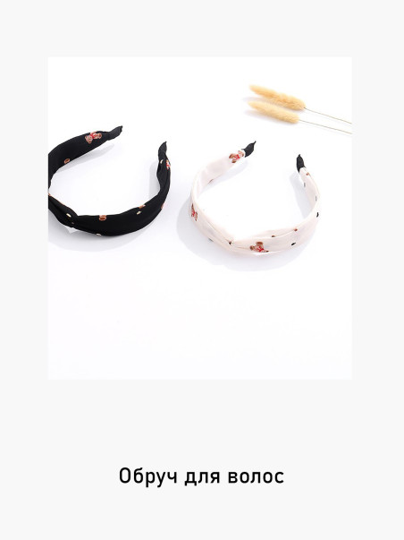 Обруч для волос XIMI 1440631616