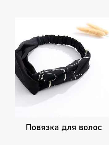 Повязки для волос XIMI