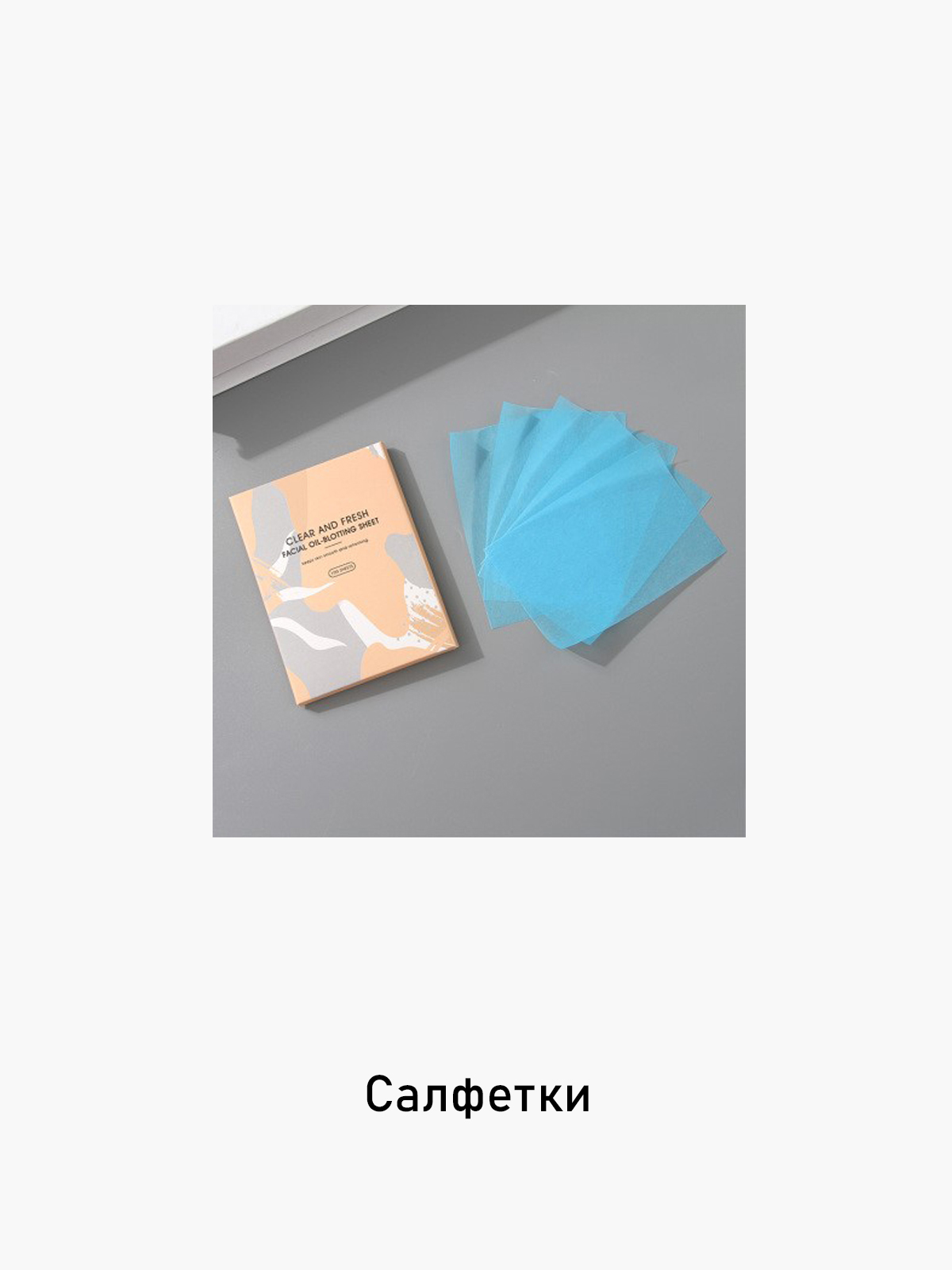 

Салфетки WiMi 1440639819, Бесцветный