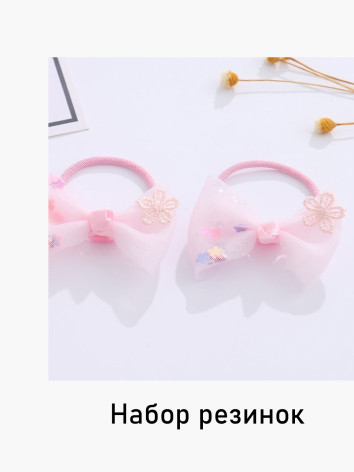 Резинки для волос XIMI