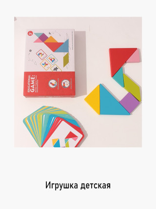 Игрушка XIMI