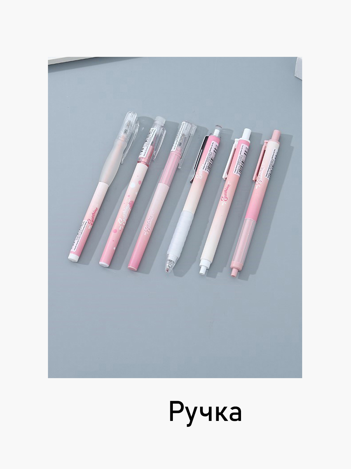 

Ручка XIMI 1440694256, Бесцветный