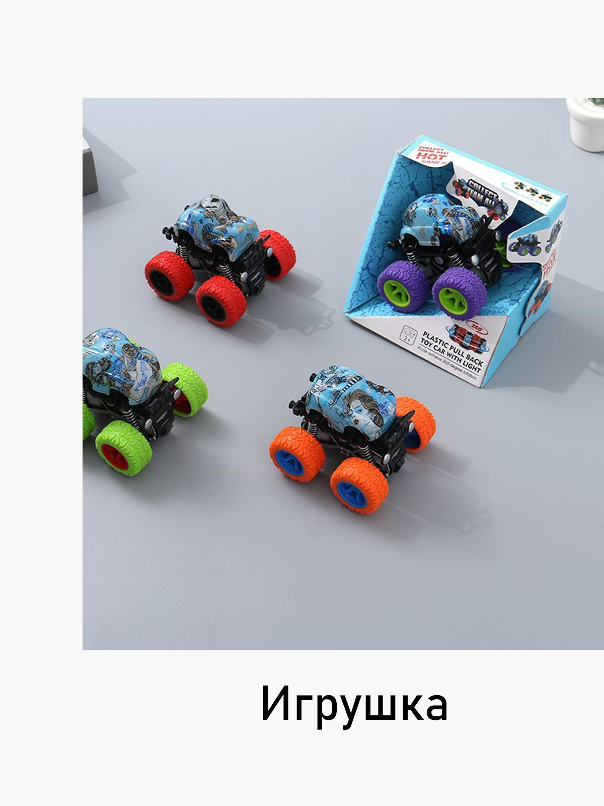 

Игрушка XIMI 1440694270, Бесцветный