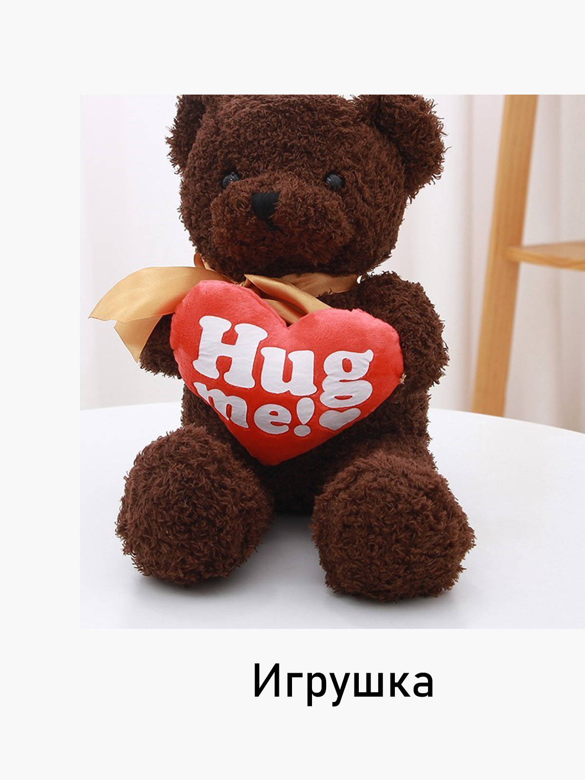 

Игрушка XIMI 1440697102, Бесцветный