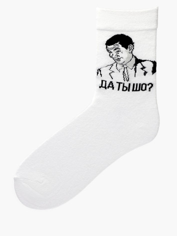 Носки Beagle 1448000074