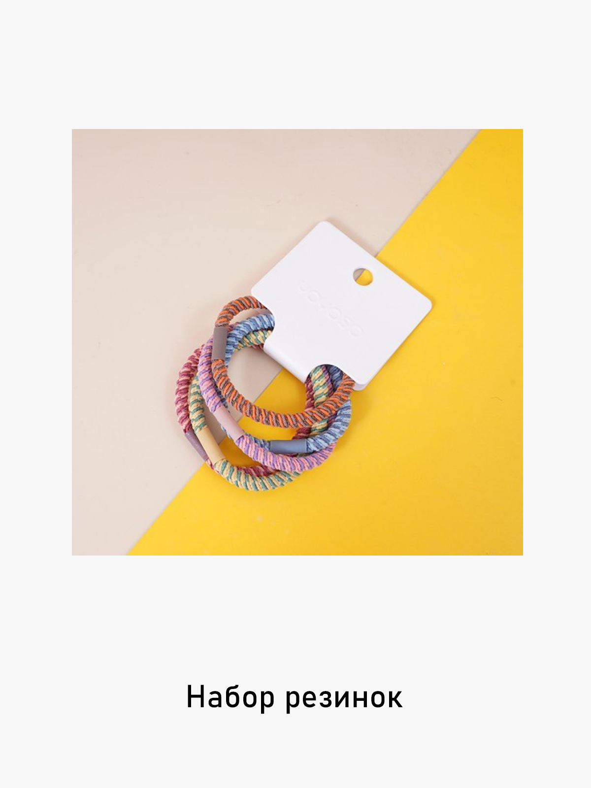 

Резинка для волос WiMi 1453402014, Бесцветный