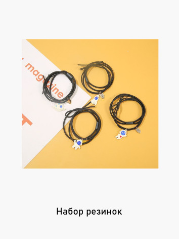 Резинки для волос WiMi 1453420121