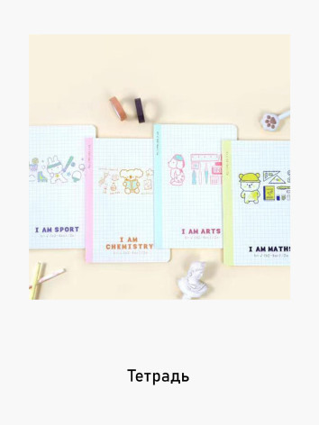 Тетрадь WiMi