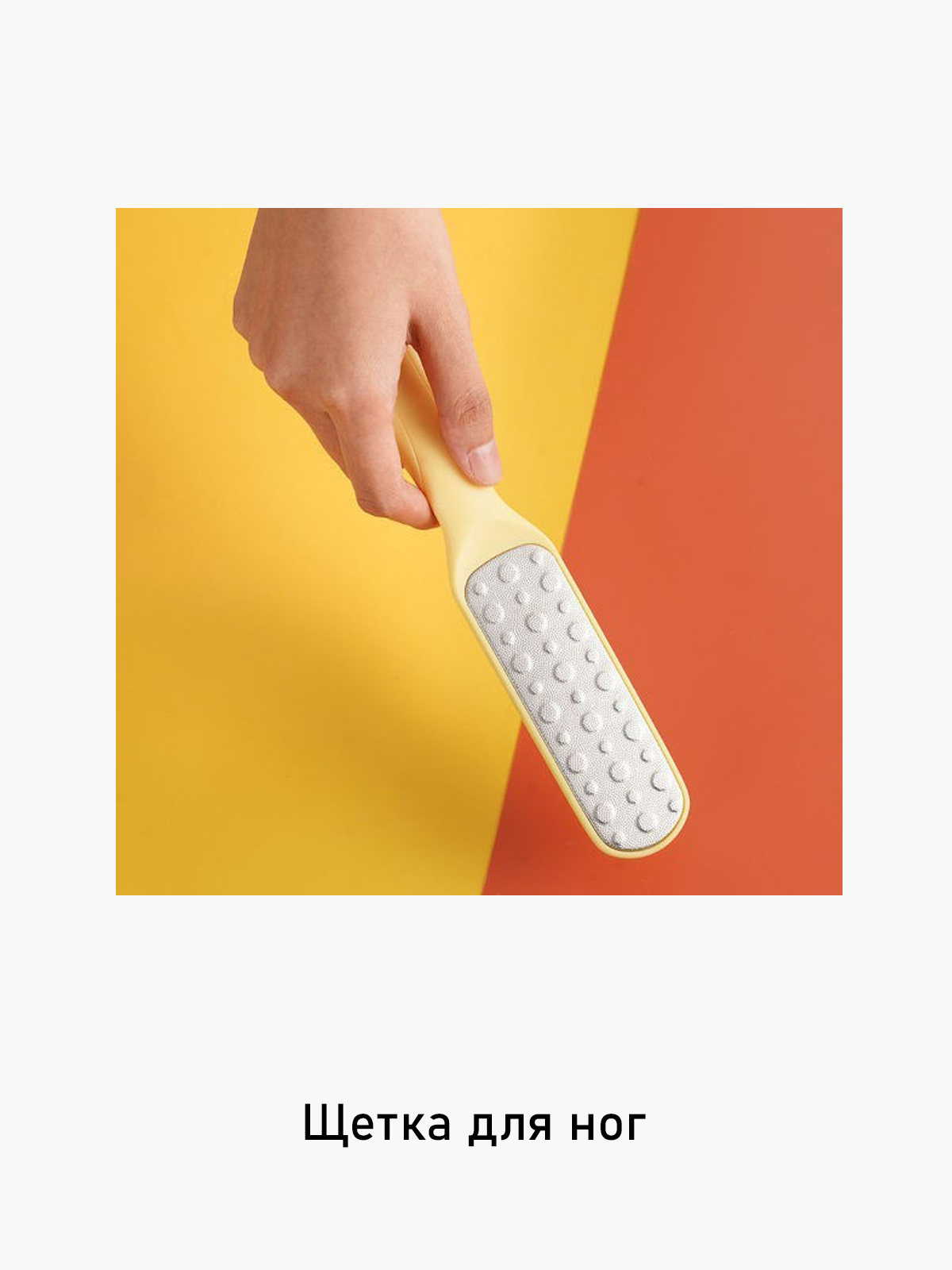 

Щётка для лица и тела WiMi 1453691145, Бесцветный