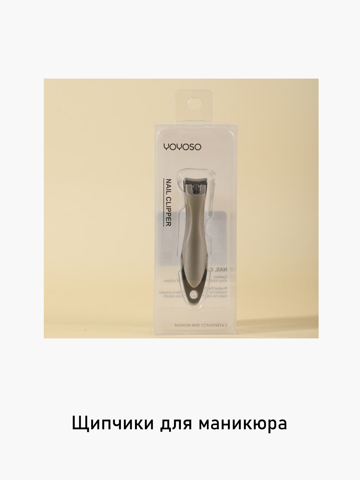 

Щипчики WiMi 1453691146, Бесцветный