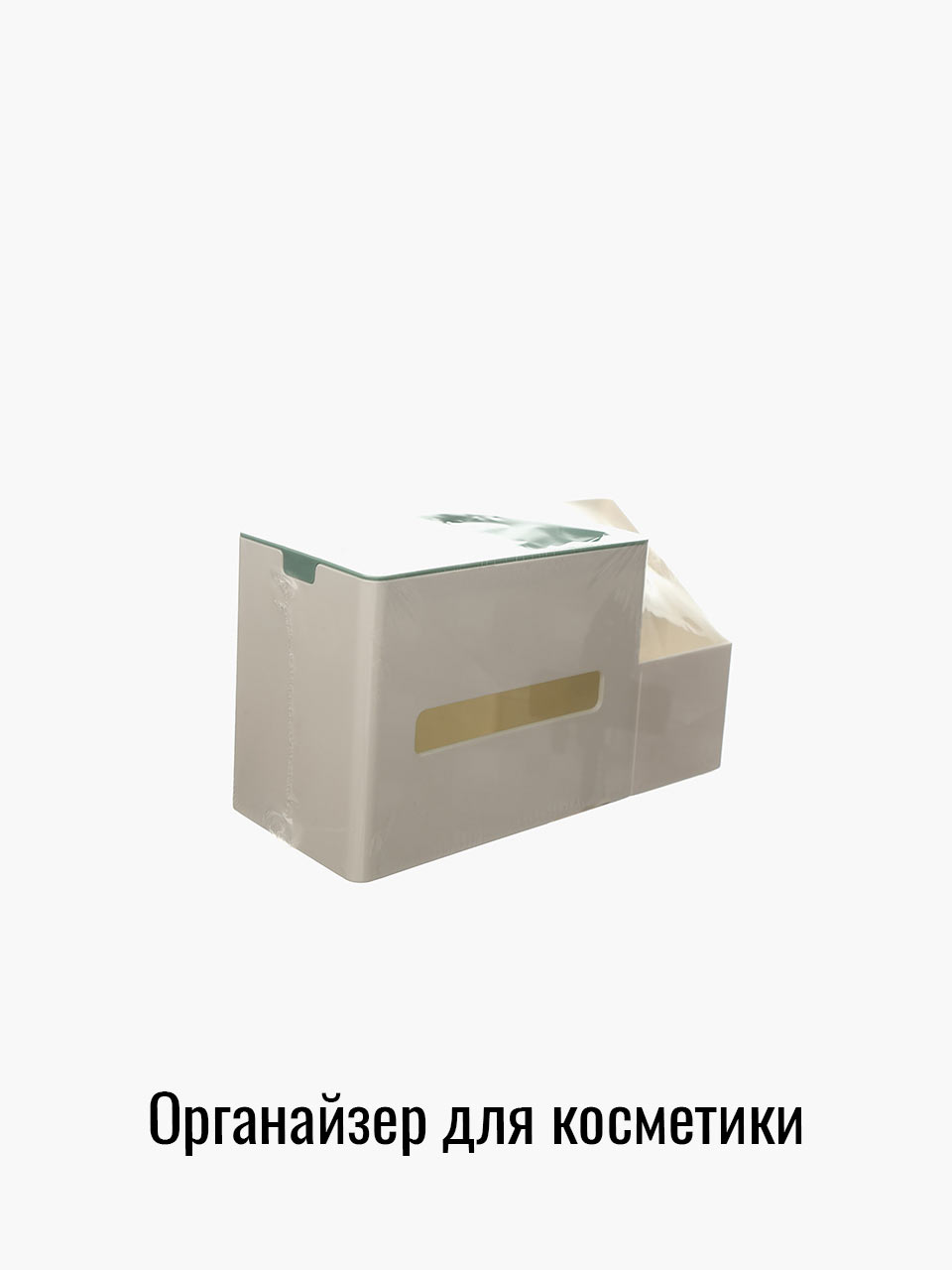 

Контейнер для хранения непищевых продуктов Ilahui 147327989, Желтый