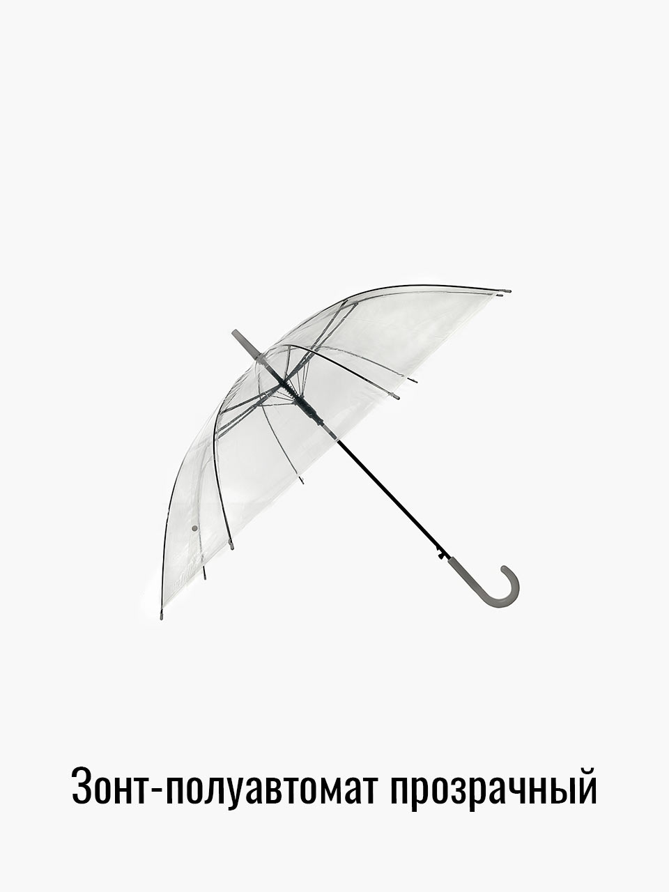 

Зонт Ilahui 147334844, Бесцветный