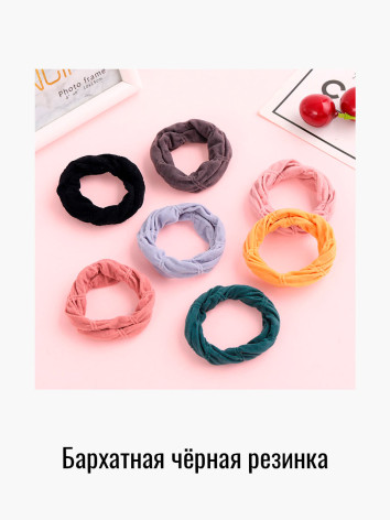 Резинки для волос Ilahui