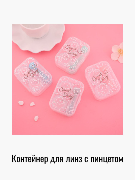 Контейнер для хранения непищевых продуктов Ilahui 147355410