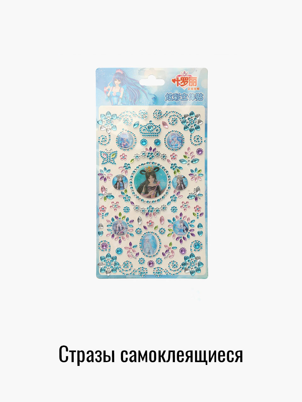 

Наклейки Ilahui 147366140, Бесцветный