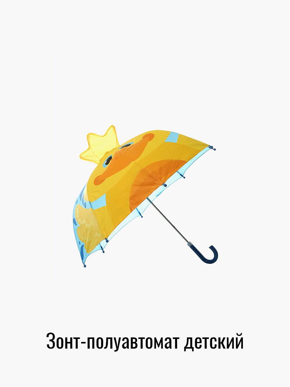 

Зонт Ilahui 147376762, Бесцветный