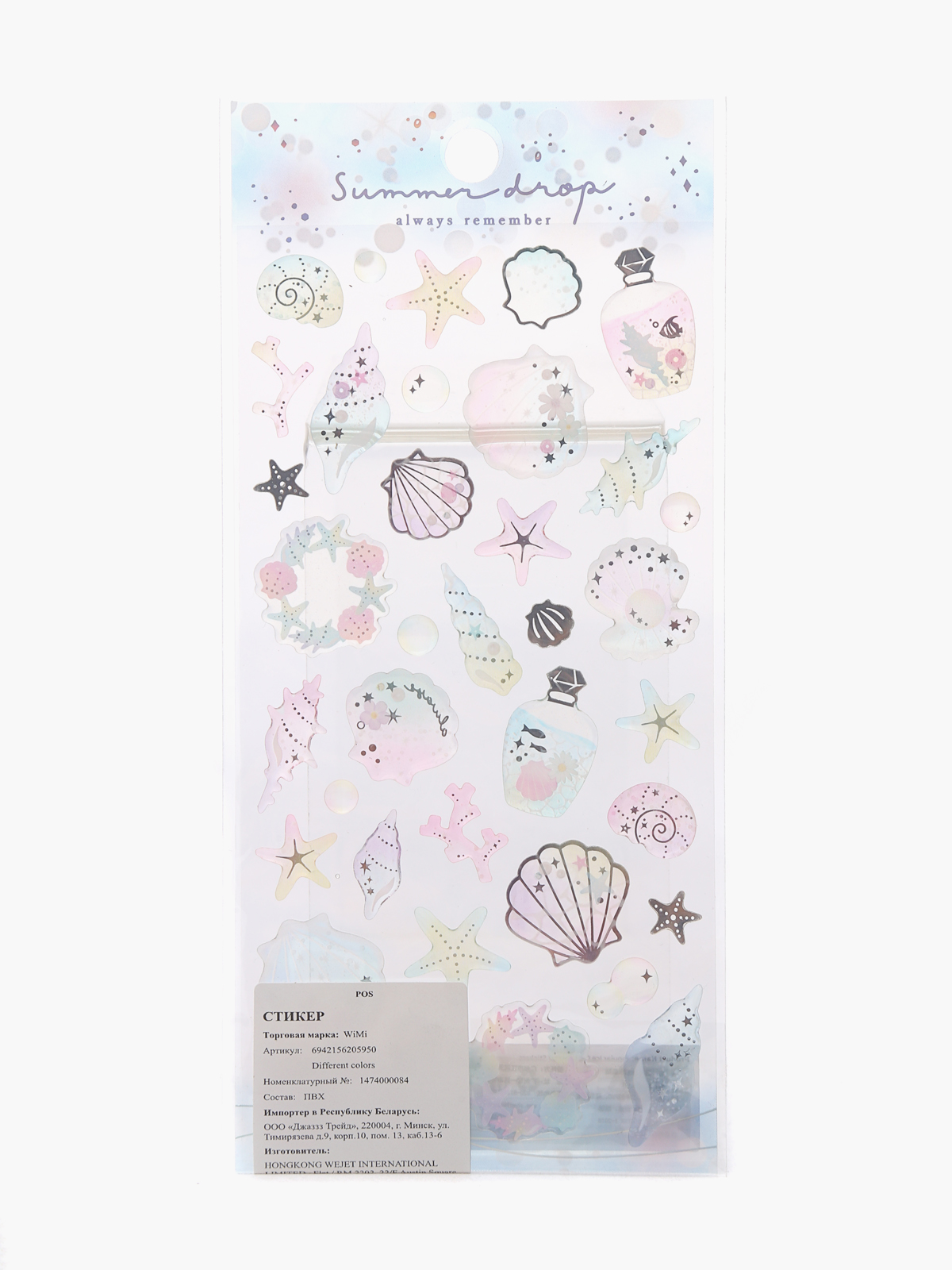 

Наклейки WiMi 1474000084, Бесцветный