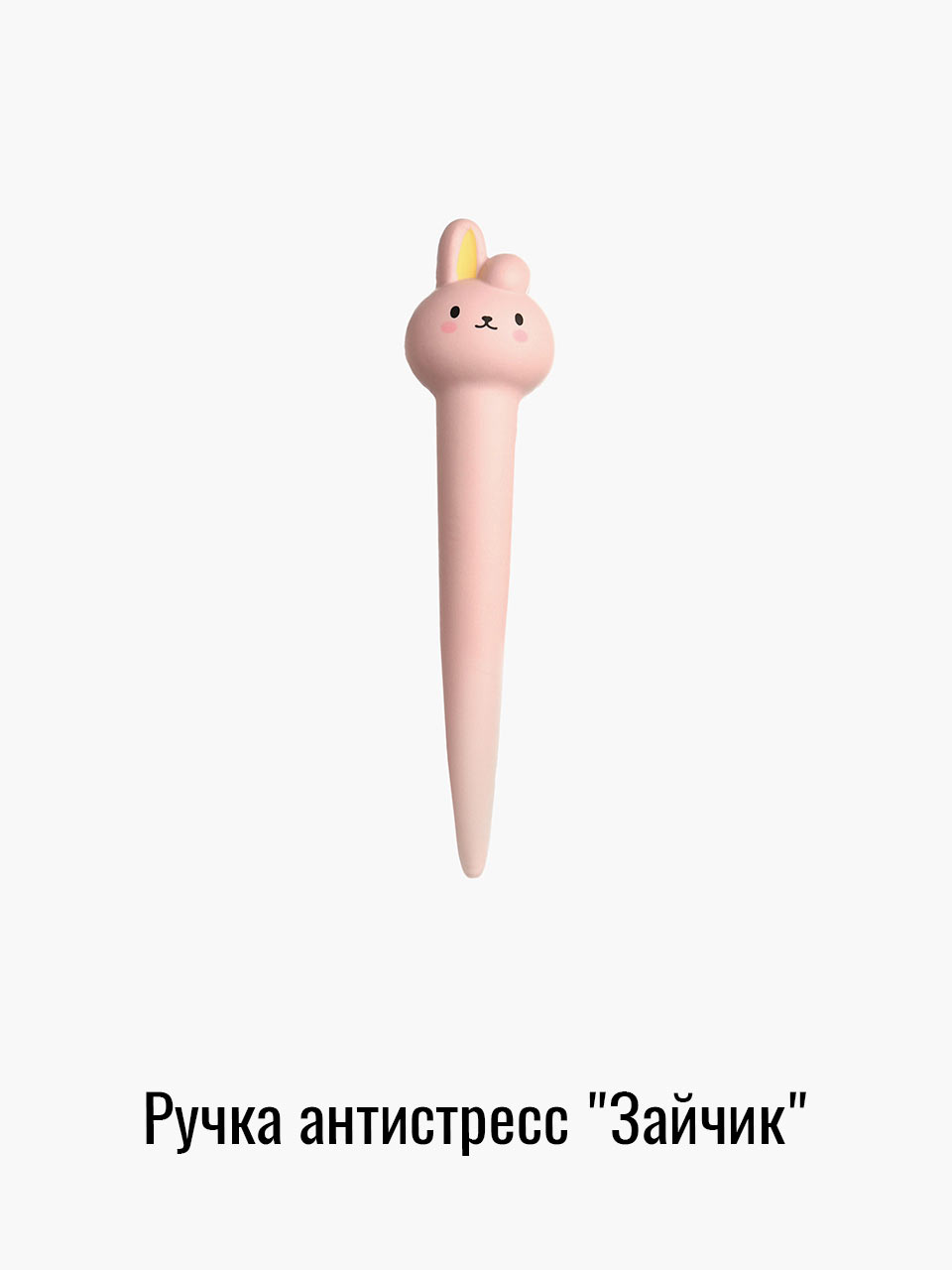 

Ручка WiMi 1476694115, Бесцветный