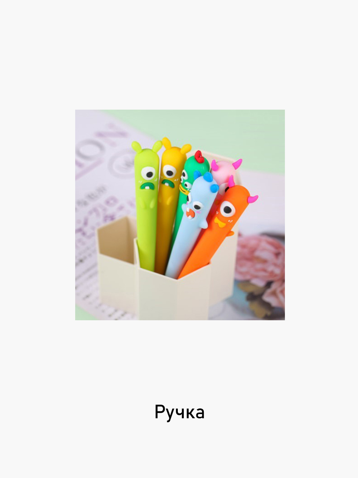

Ручка WiMi 148615286, Бесцветный
